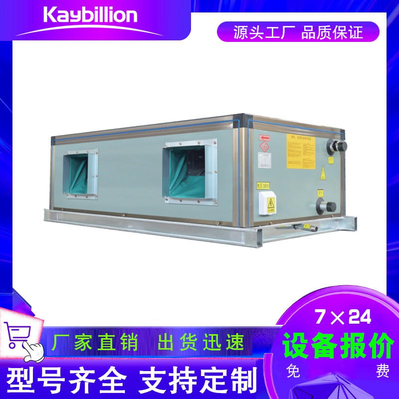 空調(diào)機(jī)組應(yīng)用中的基本故障風(fēng)量和噪音問(wèn)題 如何解決？