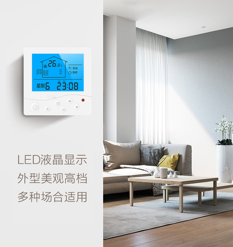 溫度控制器怎么調(diào)參數(shù)？