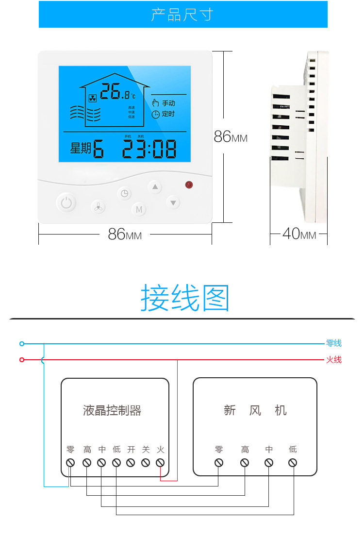 溫控器上的T P字母代表什么意思？