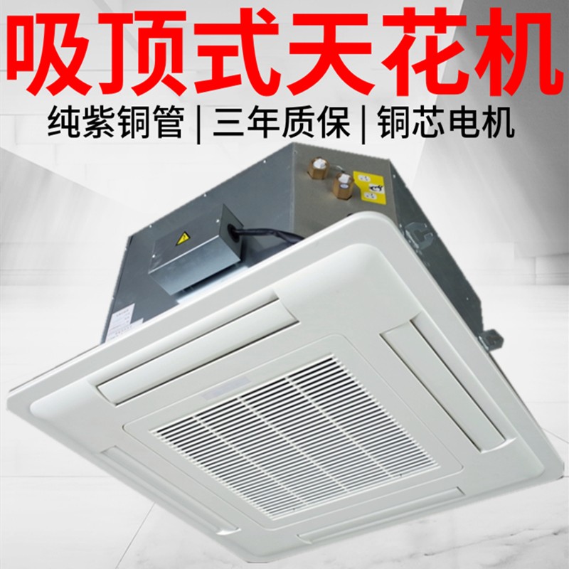卡式风机盘管? onmousewheel=