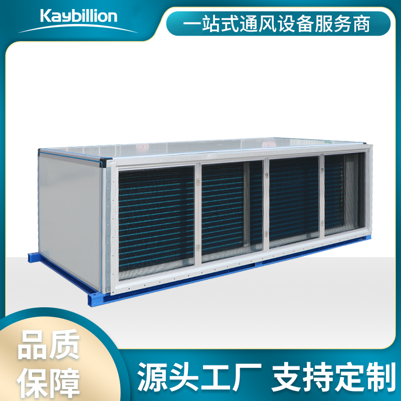 吊頂式空調(diào)機(jī)組的組成、應(yīng)用及特點