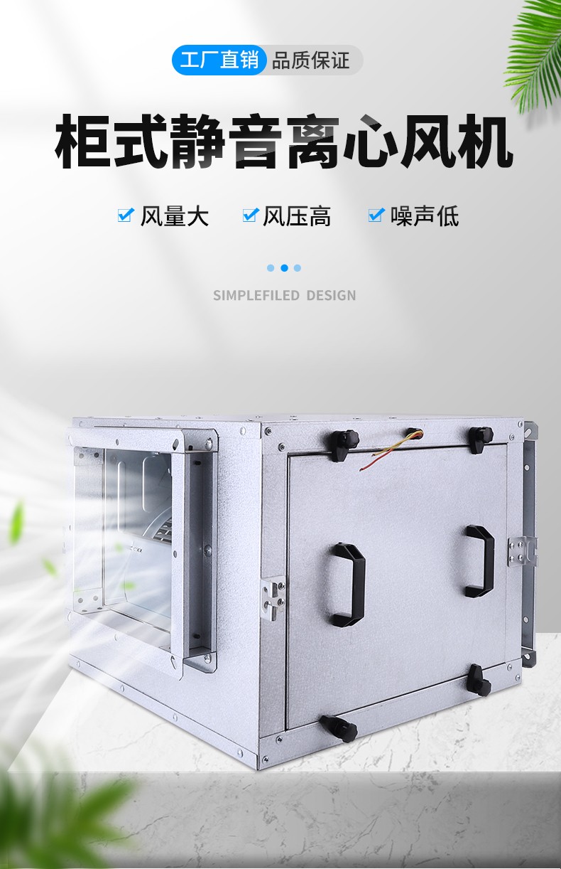 離心風機的發(fā)展史