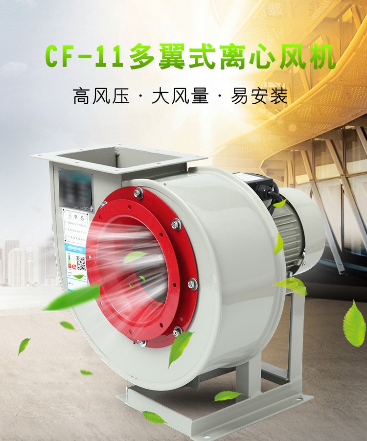 離心風(fēng)機的易磨損件有哪些？