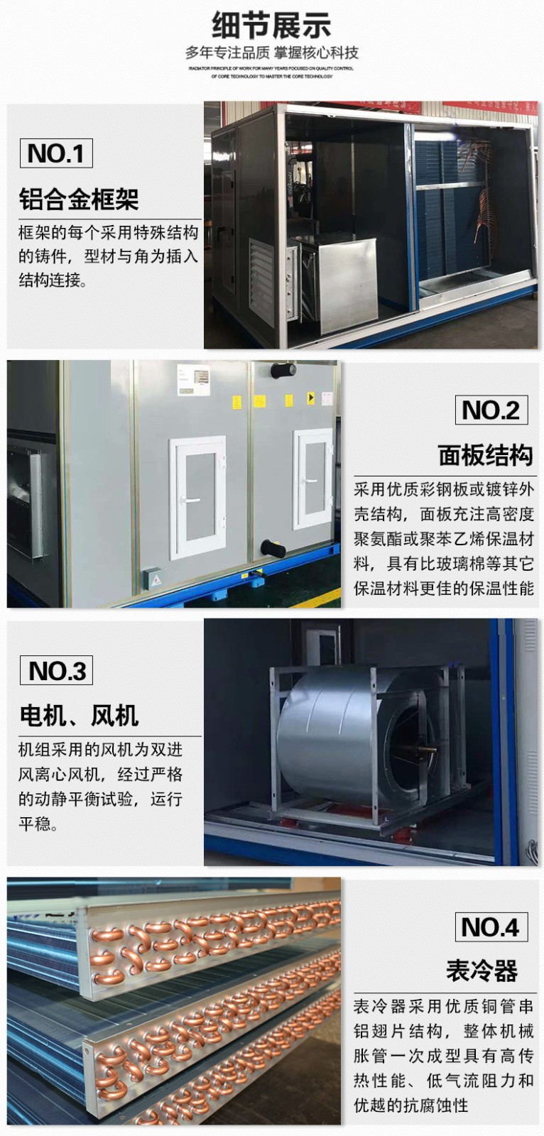 I机组噪声?应当如何开展噪x(chng)理呢