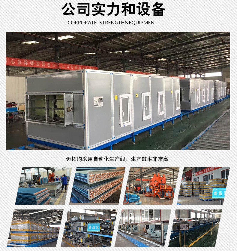 I机组噪声?应当如何开展噪x(chng)理呢