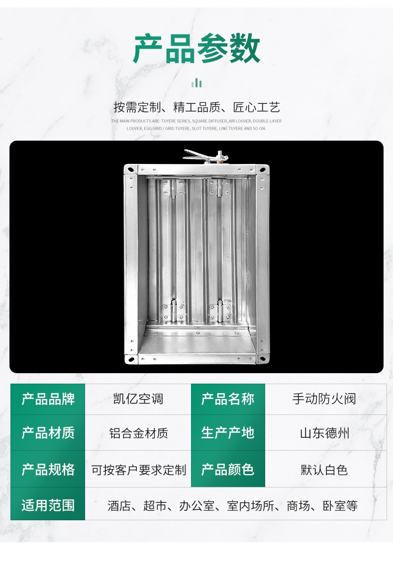 下邊主要講下相關(guān)消防防火閥的各種各樣條款要求。