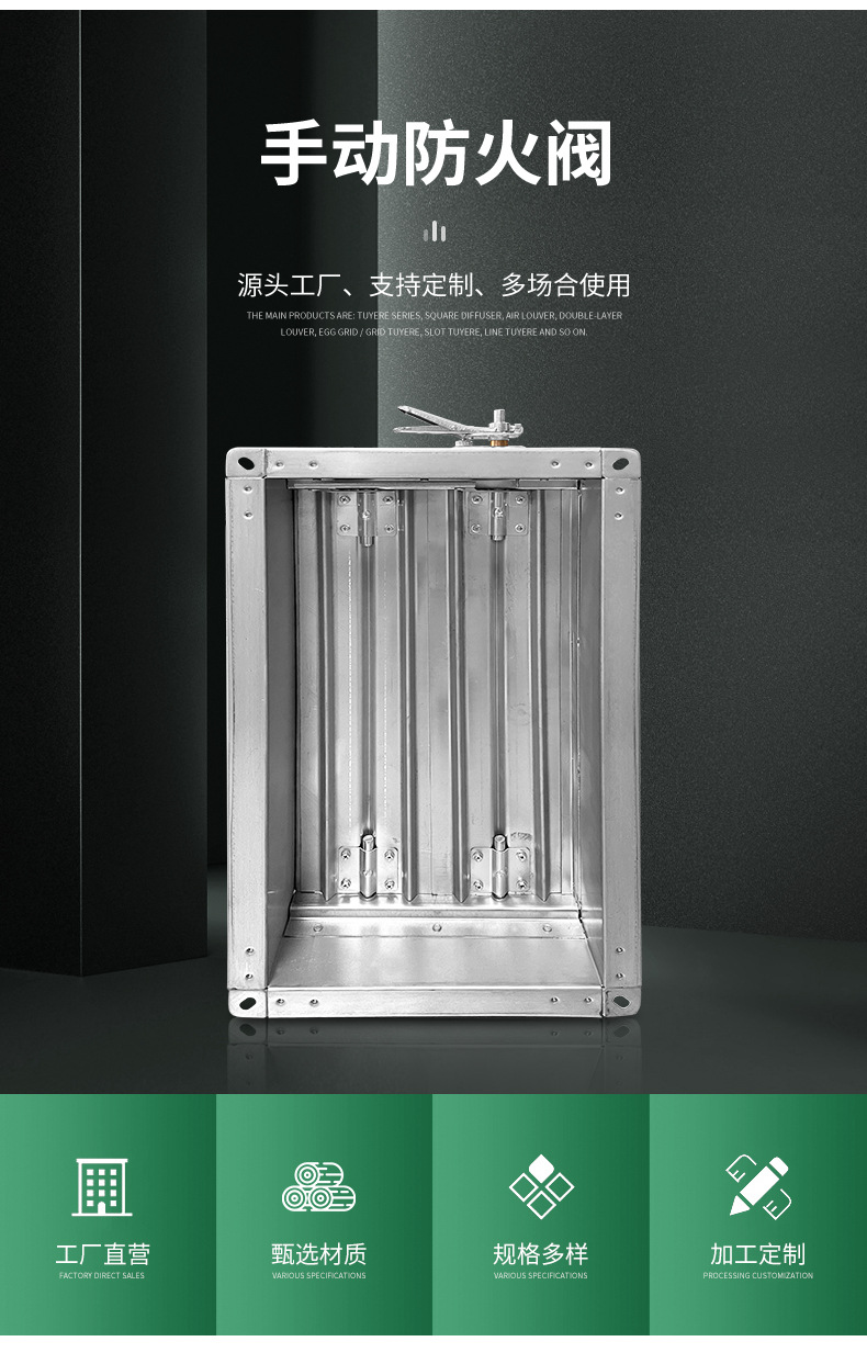 下邊主要講下相關(guān)消防防火閥的各種各樣條款要求。