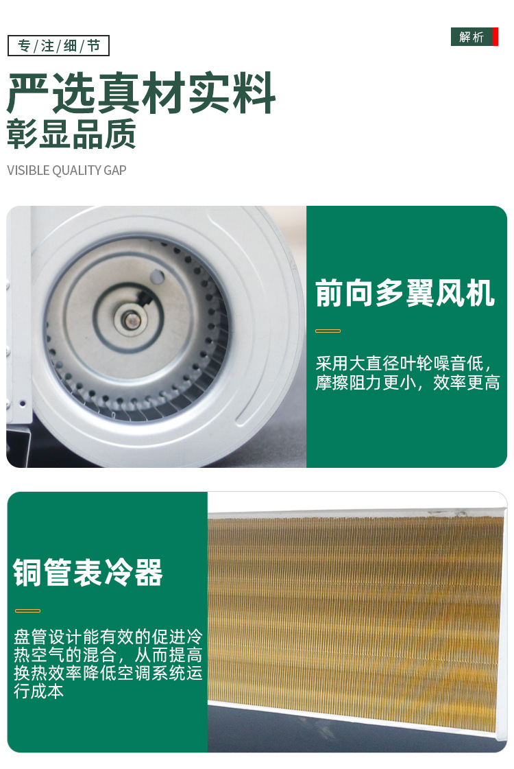 風(fēng)機(jī)盤(pán)管全面解析：工作原理、分類(lèi)